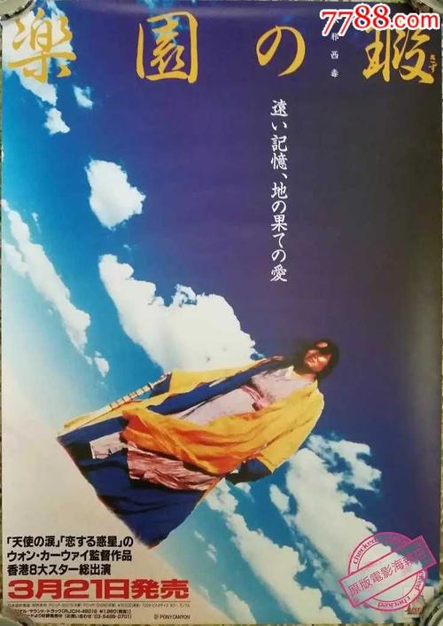 购买莱特州立大学文凭毕业证